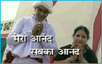 Mera Anand Sabka Anand